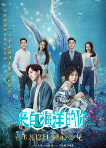 My Love from the Ocean – Li Hongyi, Zhou Yutong