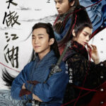 New Smiling Proud Wanderer - Ding Guansen, Xue Haojing, Ding Yuxi