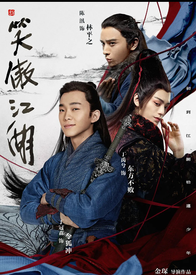 Chinese Dramas Like The Blood of Youth