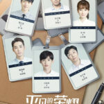 Ordinary Glory - Mark Chao, Bai Jingting, Qiao Xin