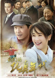 Zuo Xiaoqing Dramas