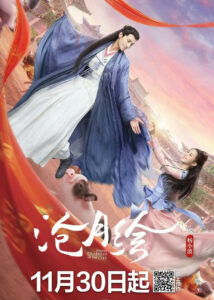 Guan Xin Dramas