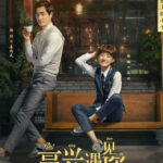 Prince Coffee Lab (Nice To Meet You) - Xu Lu, Yang Le