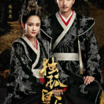 Queen Dugu - Joe Chen, Chen Xiao