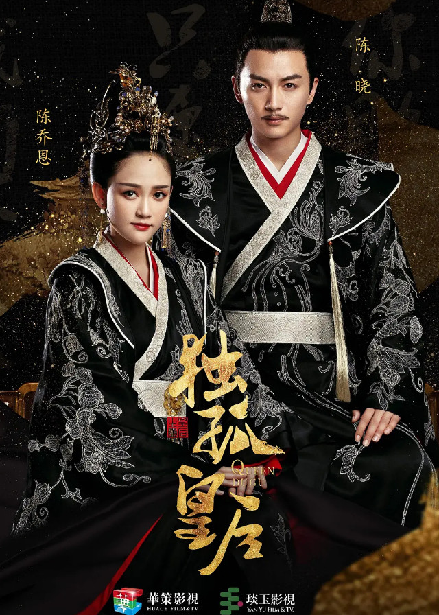 Chinese Dramas Like Palace of Devotion