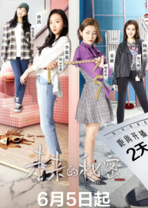 Li Yingying Dramas