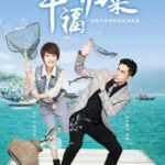 Return of Happiness - Li Qin, Ron Ng Cheuk Hei