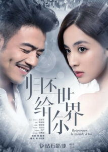 Yang Shuo Dramas