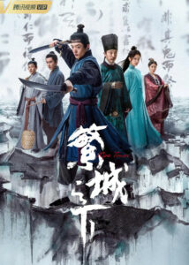 Bai Yufan Dramas