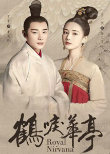 Huang Zhizhong Dramas, Movies, and TV Shows List