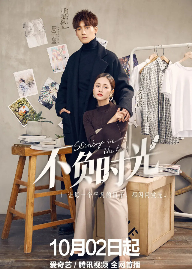 Chinese Dramas Like Love is Fate