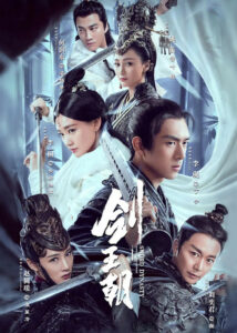 Liu Kai Dramas, Movies, and TV Shows List