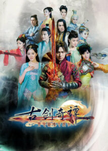 Qi Wei Dramas, Movies, and TV Shows List