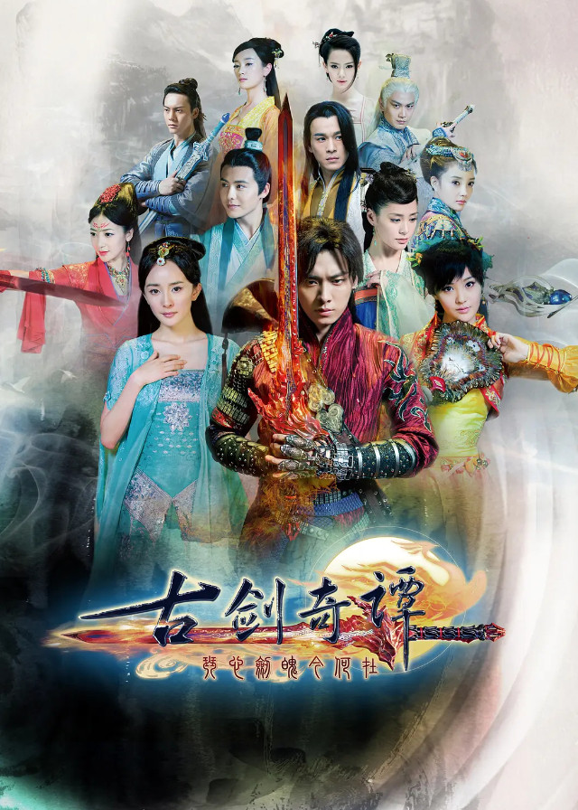 Swords of Legends - Yang Mi, Li Yifeng