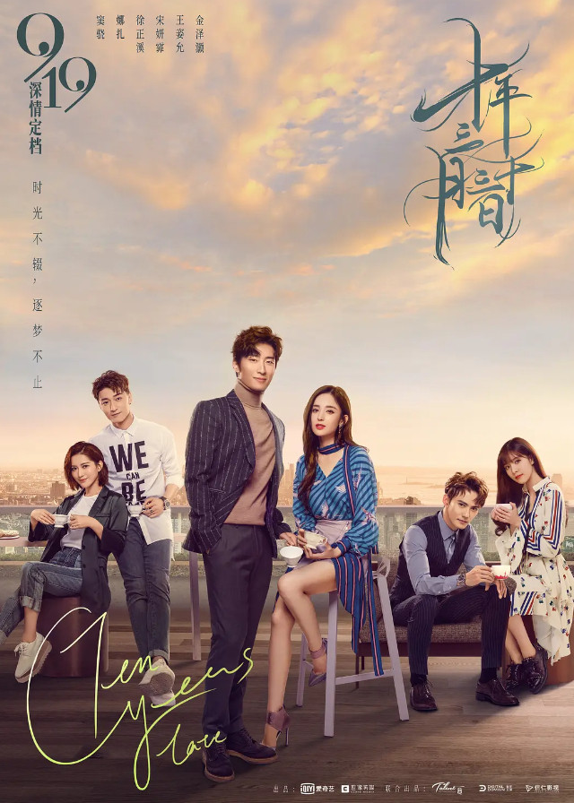 Ten Years Late - Shawn Dou, Gulnazar