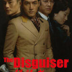 The Disguiser - Hu Ge, Jin Dong