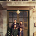 The Infiltrator - Huang Xiaoming, Jiang Xin