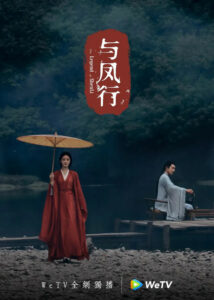 The Legend of Shen Li