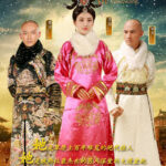 The Legend of Xiao Zhuang - Jing Tian, Geng Le, Nie Yuan
