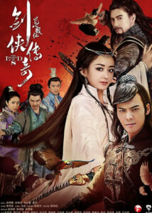 Liu Sitong Dramas