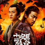 The Longest Day in Chang'an - Lei Jiayin, Jackson Yee