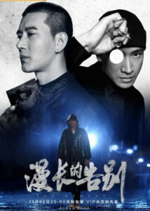 Xi Xue Dramas