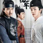The Sleuth of Ming Dynasty - Darren Chen, Meng-Po Fu, Liu Yaoyuan