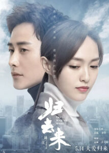 Wang Zhiwen Dramas, Movies, and TV Shows List