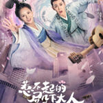 To Get Her - Daddi Tang, Huang Riying