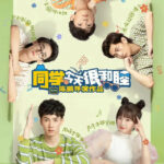 Tong Xue Jin Tian Hen He Mu - Zhou Junyu, Hanna Lu