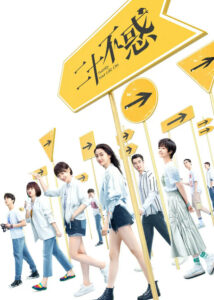 Twenty Your Life On – Guan Xiaotong, Jin Shijia