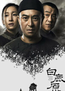 Li Hongtao Dramas