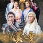 Xuan Yuan Sword: Han Cloud - Zhang Yunlong, Yu Menglong