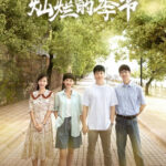 Brilliant Season - Wang Fang, Ma Li