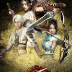 Bu Liang Ren - Zheng Yecheng, Li Chun