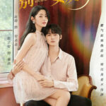 Don't Mess With EX-Girlfriend - Zhao Qing, Anson Chen