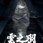 Half of Us - Esther Yu, Zhang Linghe