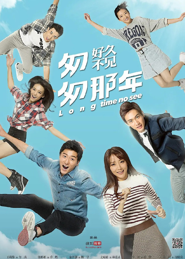 Chinese Dramas Like The Next Top Star