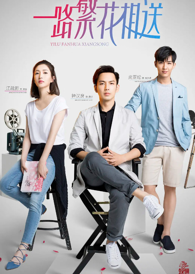 Memories of Love - Wallace Chung, Jiang Shuying