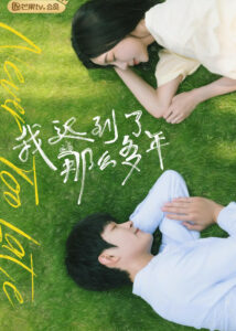 Cao Enqi Dramas