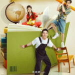 Over the Sea I Come to You - Sun Honglei, Xin Zhilei, Joseph Zeng, Jiang Yiyi
