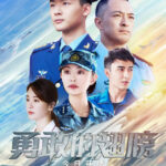 PLA Air Force - Zhang Wanyi, Fu Dalong
