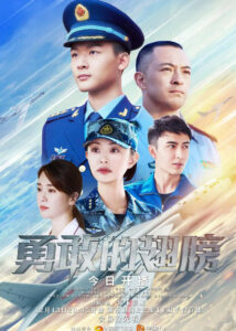 PLA Air Force – Zhang Wanyi, Fu Dalong