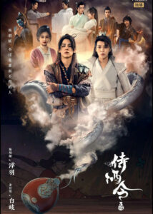 Yu Yanlong Dramas