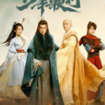 The Blood of Youth - Li Hongyi, Liu Xueyi, Lin Boyang