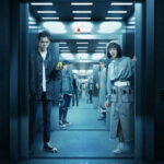 The Journey Across the Night - Joseph Zeng, Cherry Ngan