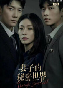 Lin Zilin Dramas