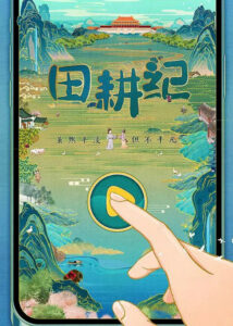 Yang Zhiying Dramas