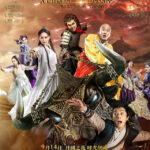 A Chinese Odyssey Part Three - Han Geng, Tiffany Tang