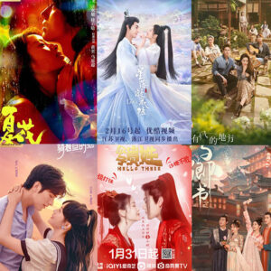 Chinese Drama 2023 List - Best Popular 2023 CDrama